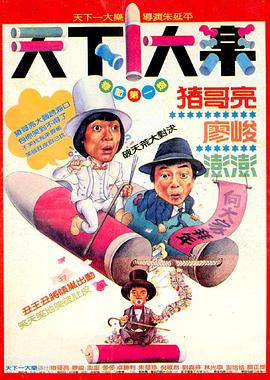 果園里的爺爺和小米TXT