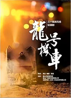 家族內(nèi)亂換劉家第一十四章