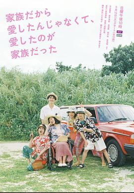 奔跑吧黃河篇第二季