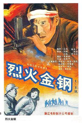 張衛(wèi)健搞笑全集