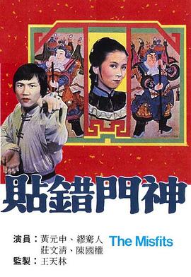 城市獵人林志穎版