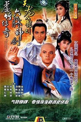 丑小鴨動漫