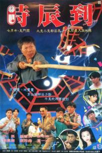 寧靜離婚
