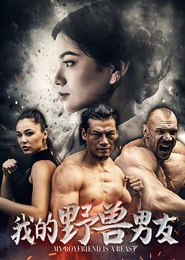 逆愛by迷羊
