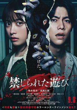 tokyohotn0651