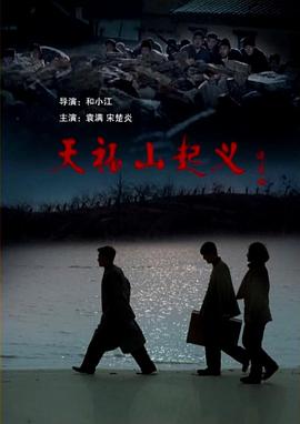 韓婧格