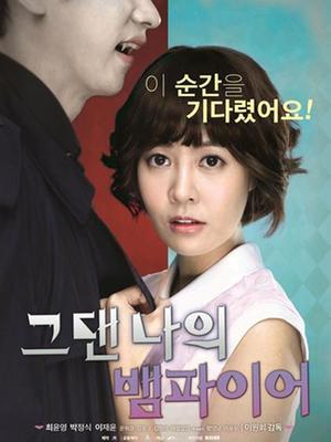 馬嘉祺用筆把宋亞軒做哭