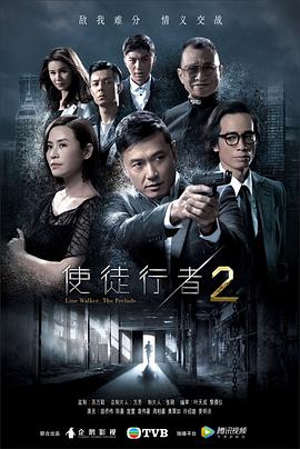 火玫瑰劇情