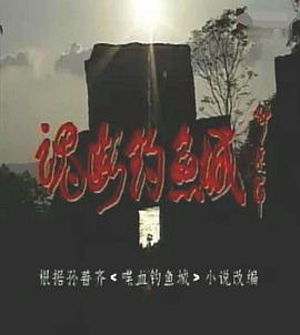 糾纏不休王爺索歡不愛