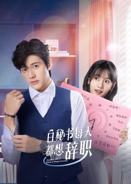 董璇高云翔婚禮