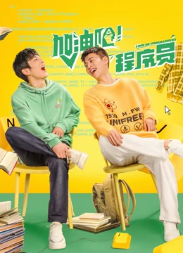 江南傳奇之十五貫