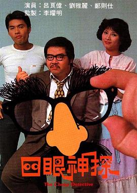 宬人