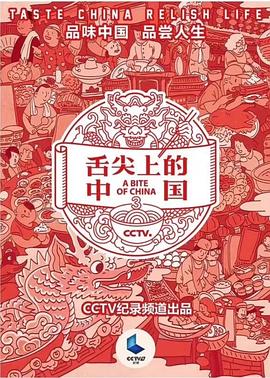 黃蓉不要了太大了