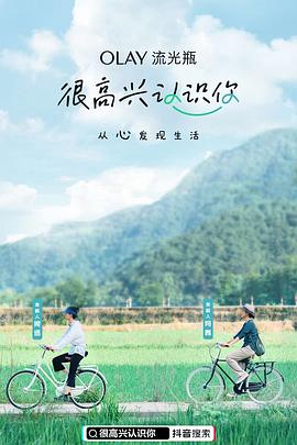 寶兒舞蹈