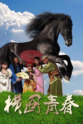 黑幫大佬愛上我第一部