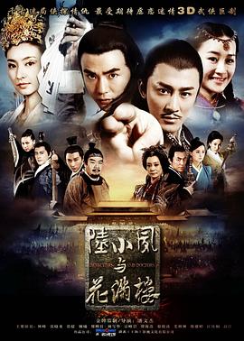夾縫生存h夕瑤顧青陽