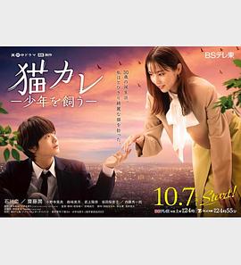 北京模特劉倩與老外