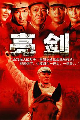 檔案解密全集2012