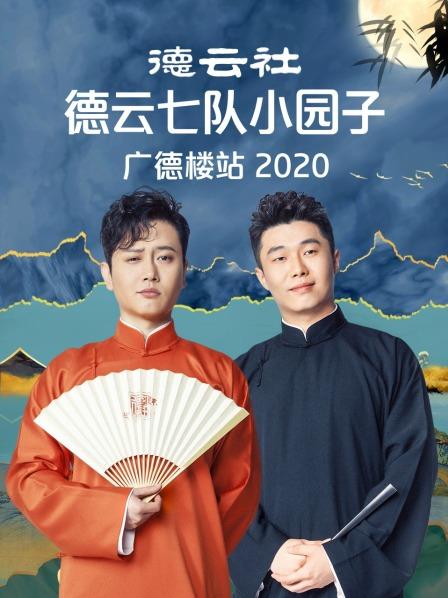 寶葫蘆的秘密全集