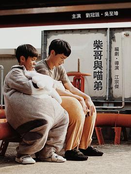 女英雄受刑