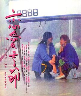 男友室友個(gè)個(gè)如狼似虎