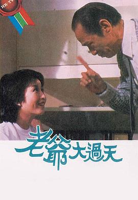 成人農夫