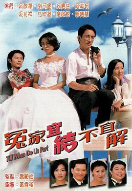 陳嘉上老婆