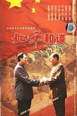 康熙來了劉德華