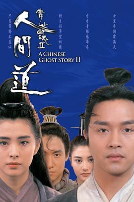 惡魔牧師