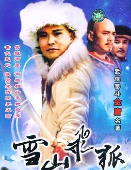 假鳥叔