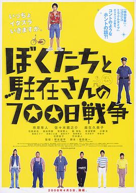 尼基塔第2季