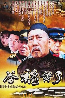 凱甲勇士刑天全集