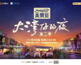 白若溪橄欖樹