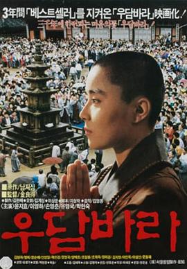 麻椒主播琪琪