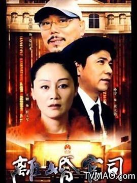 嘉南轉(zhuǎn)