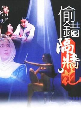 費曼慘被吳鎮(zhèn)宇貼吧拉黑