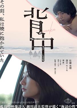 古惑仔5插曲