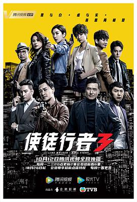 火玫瑰全集