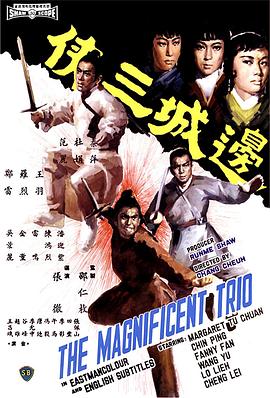 激情交叉點1