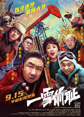 顧森湘扮演者