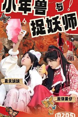 海賊王新劇場(chǎng)版《red》