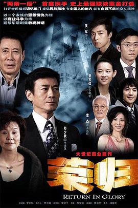假面騎士w主題曲