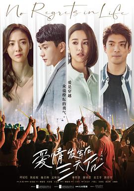 大男當(dāng)婚續(xù)集