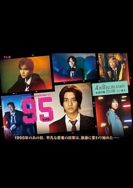 碧血劍林家棟版高清