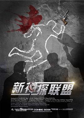 金宇彬