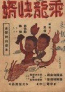 割禮