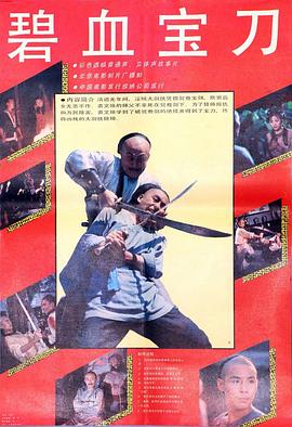 在線性