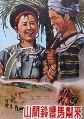 沐浴之王高清