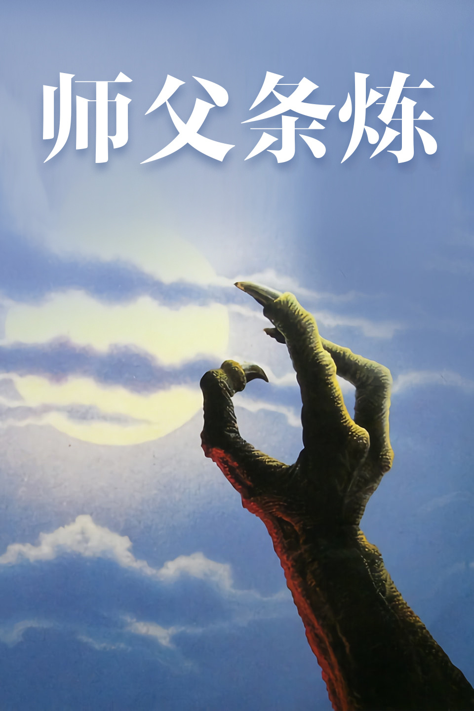 YELLOW完整視頻