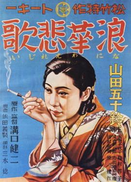 國模冰冰